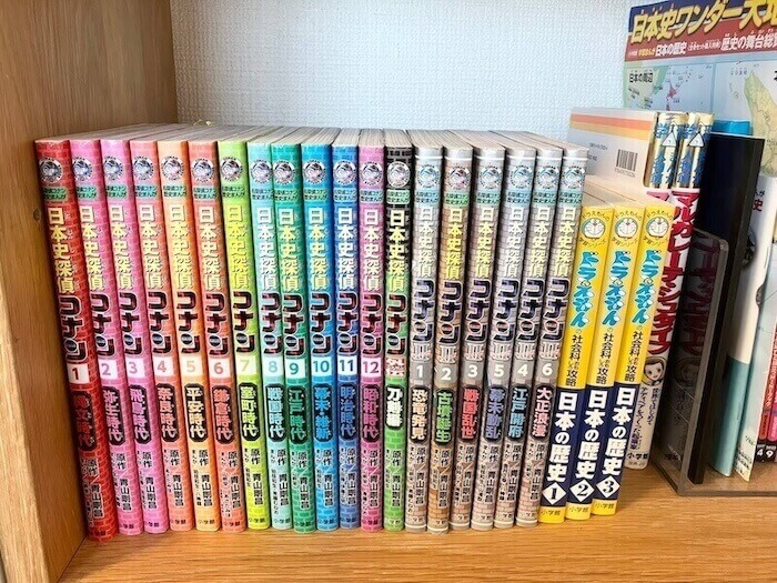 ドラえもんとコナンの歴史漫画（わが家の本棚）
