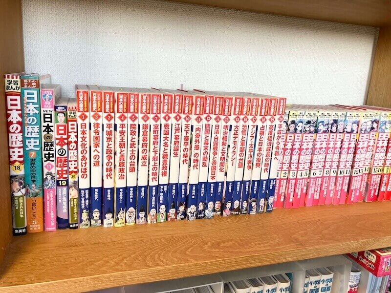 6社の日本の歴史漫画（わが家の本棚）