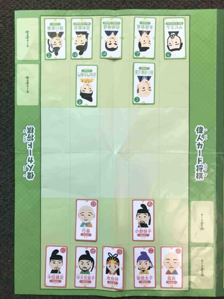 遊びながら学力アップ！子どもにおすすめの知育ゲーム15選｜贈り物にも最適 | じゅんぺーの家庭学習研究所