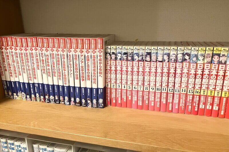 日本の歴史漫画