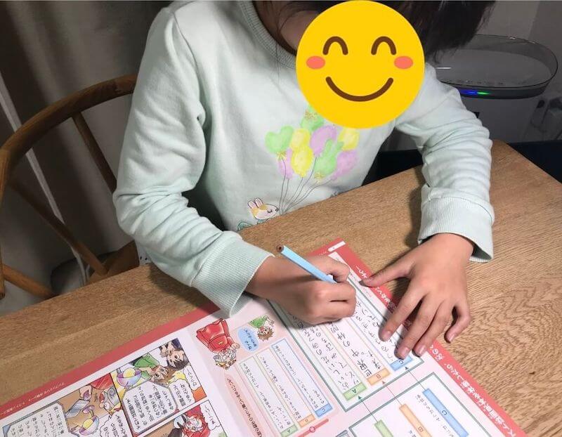 メインテキストの見本に取り組む