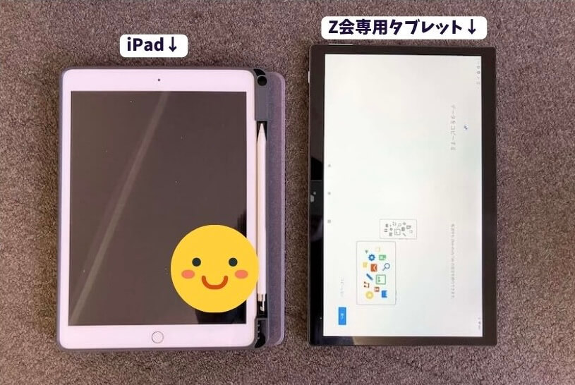 タブレットの大きさの比較