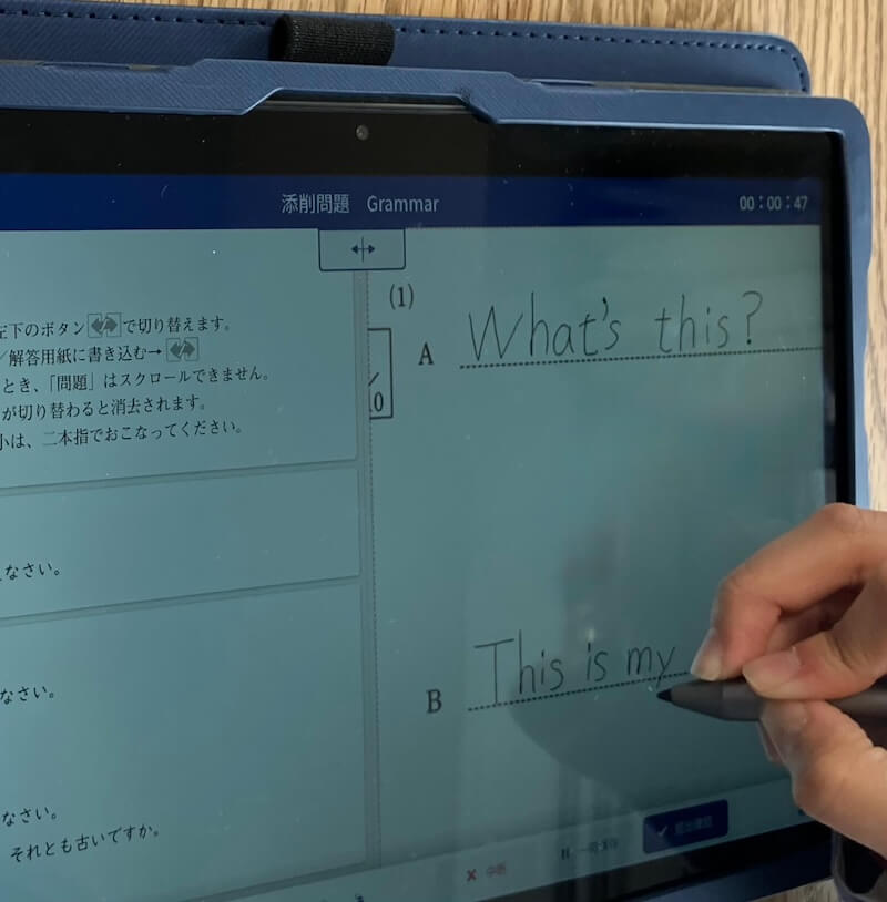 Z会専用タブレットに答えを書く