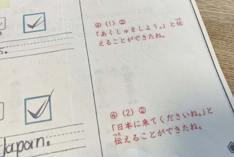 Z会の添削指導