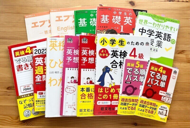 英語教材