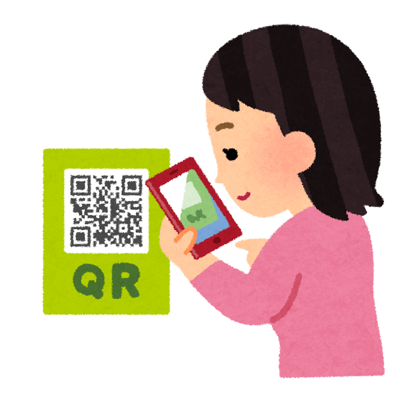 QRコードを読み込む