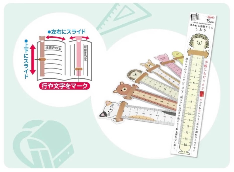 期間限定特典
