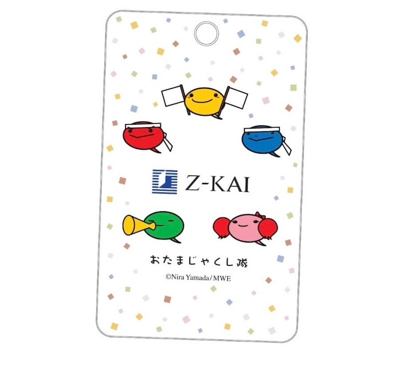中学受験コース特典
