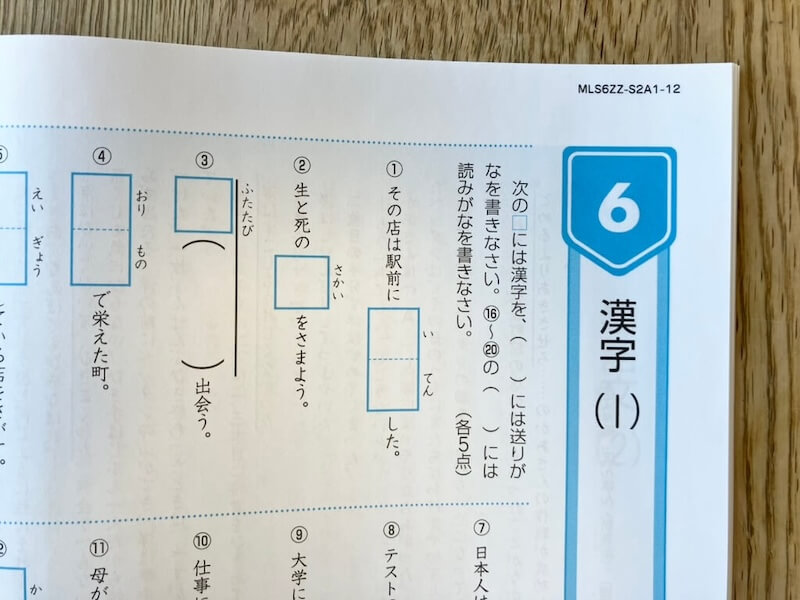 Z会 エブリスタディ 小5 専科 作文 2023年度 1年分+おまけ【裁断済み】 Z会 エブリスタディ 小5 専科 作文 2023年度 1年分+おまけ【裁断