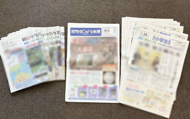 新聞の比較